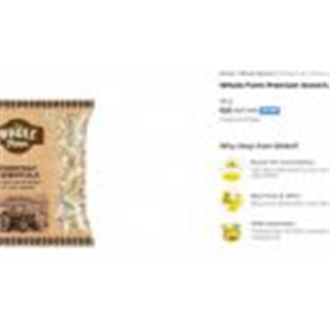 Blinkit : Whole Farm Premium Gond Katira / Tragacanth Gum | 50 g