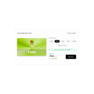 CRED Gift Card : Flat 10% Off on ₹200 Big Basket Gift C..