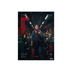 Free Movie : Claim FREE Tickets for Baby Do Die Do