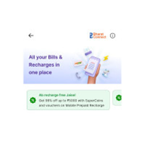 Flipkart Supercoins Biggest Loot : Trick to use 99% Sup..